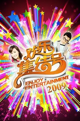 漫游者日记旅行纪实综艺在线观看
